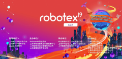 robotex亚洲赛“火热