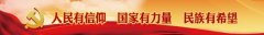 【艺术名家•共谱文脉传承】2020官方重点推荐书画